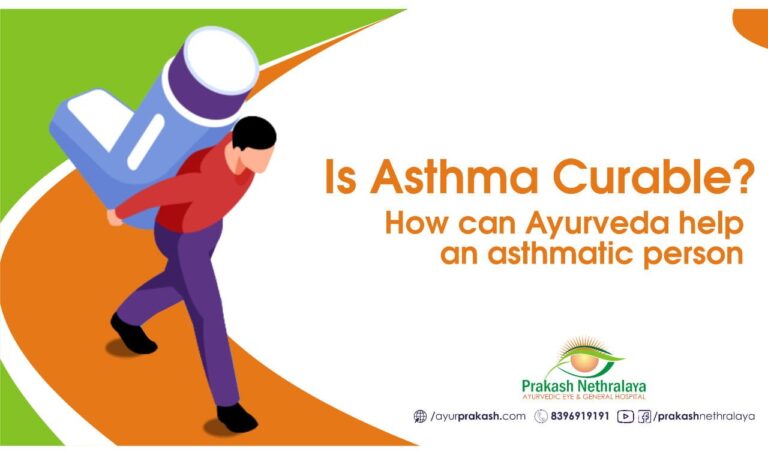 Is Asthma Curable? How Can Ayurveda Help An Asthmatic Person?