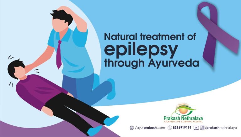Natural Treatment of Epilepsy With Ayurveda