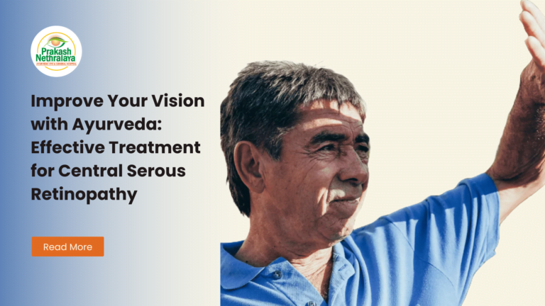 Improve Your Vision with Ayurveda: Effective Treatment for Central Serous Retinopathy