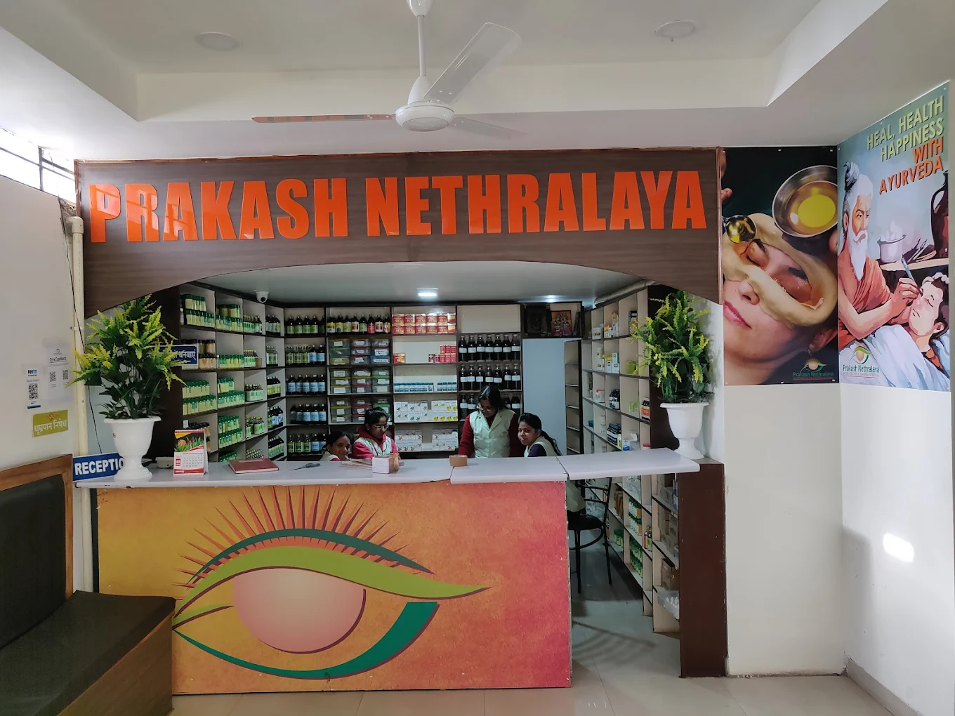 Prakash Nethralaya Hospital